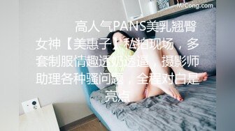 【新片速遞】&nbsp;&nbsp;✅吃公家饭的制服高跟黑木耳少妇✅被套路扒光尽情玩弄✅道具插完肉棒插[990M/MP4/07:20]