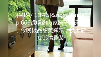 [MP4/99MB]操大奶台湾小姐姐丰乳肥臀S身材 极品尤物床上摆出各种姿势任你玩弄 浪叫呻吟酥到骨子里