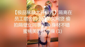 商场白色隔板女厕全景偷拍多位年轻少妇的极品美鲍5 (2)