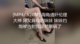 STP25568 【牛仔裤性感小姐姐】情趣内裤，半脱下裤子操逼，抓起JB吸吮，扶着炮架怼小穴，上位骑乘扭腰猛坐，大屁股搞得舒服