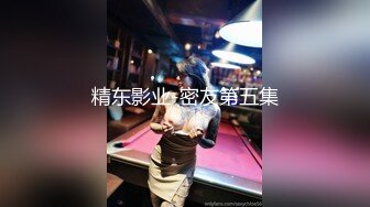 四川情侣专属高端淫乱派对▌Lucky Baby ▌只玩高质量土豪美女 大长腿女神母狗 群P淫乱聚会98P16V