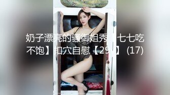 肤白貌美奶大臀圆的极品熟女好姐风骚艳舞第4季 (4)