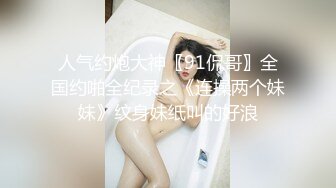 大长腿网红萌妹奶油甜心吃完饭和炮友啪啪，口交舔菊上位骑乘站立侧入抽插，