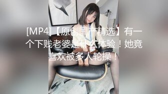 (天美傳媒)(tmg-061)(20230105)爽幹街訪美女的蜜汁嫩穴-吳芳宜