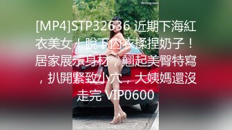 蜜桃传媒 pme-237 为了毕业忍气吞声被教授猛操-李薇薇