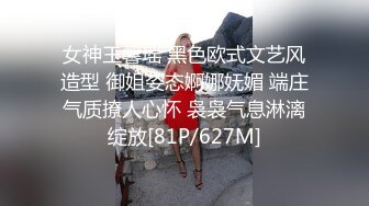 同时约炮健美教练和职业办公OL露脸玩3P,帝王般享受(VIP)