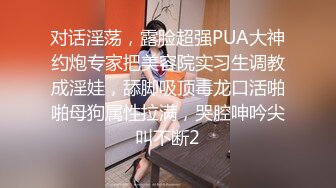 《个人云盘_泄密》学生情侣日常不健康自拍流出_女主很正点骚劲十足白虎嫩笔绵羊音嗲叫声不停喊老公全程露脸无水原版