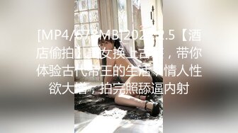 [MP4/572.3MB] 小伙大白天的让女友穿上空姐制服+黑丝各种姿势啪啪啪