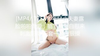 [MP4]STP31559 麻豆传媒 FLIXKO MFK0006 妓生上流 VIP0600