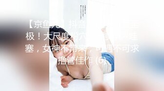 G乳小妹 同居性爱合集！【思清纯少女】女主超极品【110v】 (8)