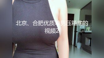 ❤️极品反差女神私拍，万人追踪推特气质小姐姐【小姑妈S】订阅，道具紫薇与撸铁健硕帅哥大玩性爱