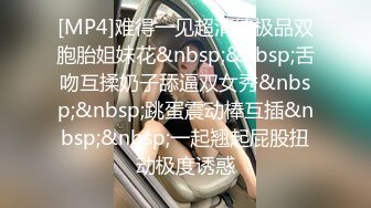 [MP4]STP31397 国产AV 蜜桃影像传媒 PMC428 女下属为了工作牺牲身体 李薇薇 VIP0600