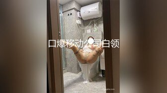 洗浴会所保安躲藏在排气扇通风口附近手持偷拍女浴客洗澡貌似有几个身材还可以