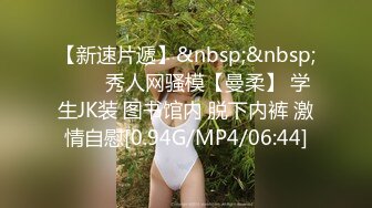 顶级绿帽刷锅狠人 完美S级身材极品女神眼镜教师人妻【ZM宝儿】私拍，调教成母狗3P紫薇白浆特多原版 (1)