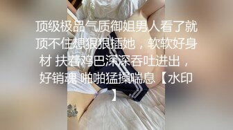 约炮尤物御姐女神人妻 开档黑丝包臀裙少妇 酒店偷情大鸡巴 跪倒床上翘起美臀 身材绝对天花板啊