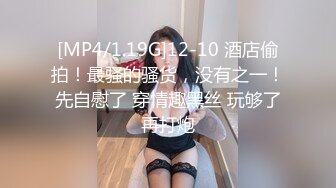 【星空无限传媒】xkvp-002 替父出气狠操出轨偷情的骚妈 佳芯