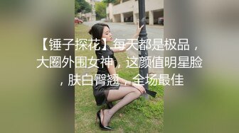 ✨性感少妇人妻✨ 尤物小娇妻被四人轮流操 让老婆画着精致的妆容去接待不同的男人 彻底的展示她淫贱的样子 (2)