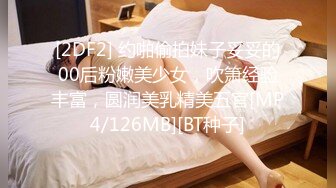 STP32769 誘人的情趣女模全程露臉大秀直播，跟狼友互動撩騷，撅著屁股摳弄逼逼看淫水往下流，精彩刺激表情好騷別錯過