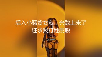 [MP4]气质甜美型美少妇！制服套装诱惑！柔软白嫩奶子，自摸骚穴流出白浆