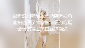 这少妇狗舔模式，真香