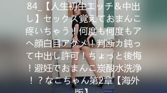 [MP4/ 817M] 刚下海不久兼职外围美女，御姐型扑倒要亲嘴，穿上黑丝抓着奶子吸吮