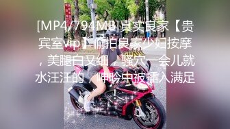 【新速片遞】 漂亮大奶人妻 穿连体开档黑丝 在凳子上被无套输出 内射满满一鲍鱼 [571MB/MP4/09:50]