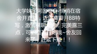 单位女厕蹲守 超极品模特身材美女同事 BB很是粉嫩