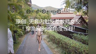 蒙古族公务员骚妻 激情口活