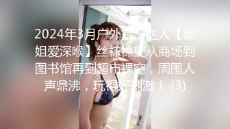 [MP4]全裸盛宴 极品淫叫第三章 在空中被插入的少女《淫叫健身房》双飞版 教练狂肏空中做爱 淫叫声注意音量