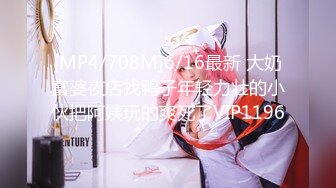 【新片速遞】&nbsp;&nbsp;【极品❤️性爱企划】哆彩次元✨ 游戏陪玩萝莉为业绩下海 特殊交易3P服务 被前后轮番操穴 爽翻脸蛋精湛美少女[450MB/MP4/27:04]