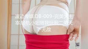 高颜巨乳美女 要怎么摸 你摸我豆豆 你大力点 啊啊受不了了 身材超丰满 鲍鱼肥美 被眼镜小哥无套