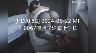 巨乳少妇 我逼逼可粉啦 啊啊 骚逼好舒服 上位啪啪 这大奶子晃的眼花