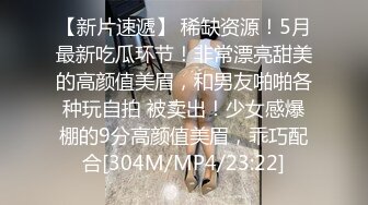 邪恶的房东洗脸台下暗藏摄像头偷窥丰满的女租客洗澡