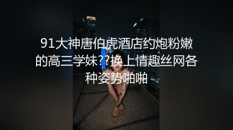 【持久哥探花】神似孟晚舟，极品良家人妻