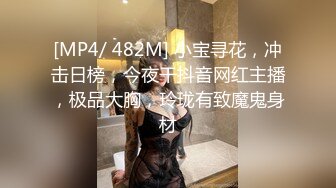 《最新众筹?精选作品》美臀巨乳姐妹花剧情演绎【组长我全都要了！超级欲女二选一！情色双飞姐妹】