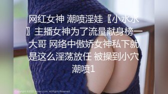 国产比女人还美的CD安德与伪娘相互吃鸡抚慰 骑乘上位操的很是开心