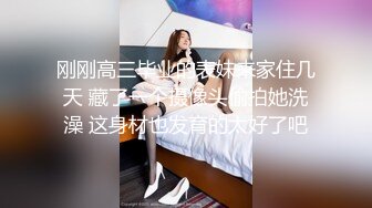 【新片速遞】【丽柜女神❤️极致诱惑】极品妖娆女神湿滑舌吻 超级喷血诱惑 各种亲舔裹 一次都拿下玩个4P能爽翻天 高清1080P版 [965M/MP4/21:36]