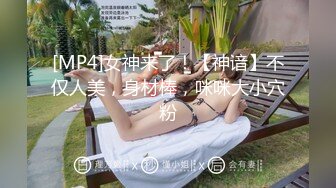 【新片速遞】 【明星颜值19岁无敌美妞】清纯长相 ，爆乳D罩杯，一线天粉穴，越来越骚，手指磨蹭骚逼 ，高潮出水 ，浪叫呻吟骚话[163MB/MP4/13:06]