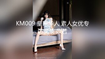 n0082 極悪！返済手段は馬鹿女