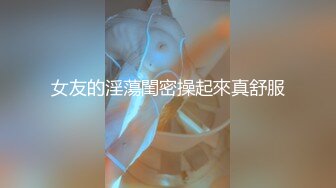 大奶美女被大屌土豪後入狂操高潮不断