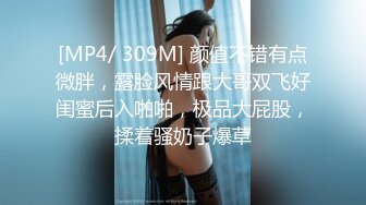 美乳女神2018版小鸟酱之布丁酱系列,黑丝毛衣唯美性爱,快速抽插淫叫爆操原版