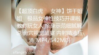 [MP4/ 300M] 你的腿模妈妈大结局 端庄优雅妈妈当着儿子的面给别人交 儿子忍无可忍夺回妈妈成为她的小情人