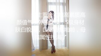 ✿淫靡情趣婚纱✿身材超棒的小母狗穿上情趣婚纱别有一番风味，圣洁与淫荡并存反差超强，淫声荡语疯狂榨精