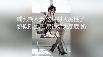 ★☆福利分享☆★2024年2月新作上海戏剧学院毕业【繁花女主角】大美女肤白貌美古装现代每天不同反差角色道具自慰 (4)