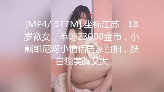 [2DF2] 〖高端精品〗超诱惑妝妝xbetty纯洁的修女姿色太诱人 女学生霸王硬上弓 黑丝女神的堕落 高清1080p原版 - soav_evMerge[MP4/178MB][BT种子]