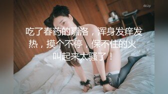 【新片速遞】&nbsp;&nbsp; 熟女大姐 啊啊好舒服到底了 我还想要骚逼痒 上位骑乘全自动 小哥哥被霍霍内射了 不满足还想要 狂舔逼贴菊花 [523MB/MP4/44:30]