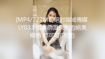 哪咤丸子頭清純可愛妹子,多人混戰,年紀不大玩得很花啊