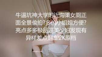 大型商场女厕偷拍❤️高档家俬销售美女 肥臀黑鲍鱼