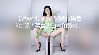 肉嘟嘟的奶胸妹子和纹身男友无套 卖力口再超多姿势角度操逼