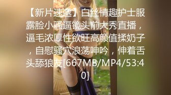 19岁小美女，下海援交做外围，探花大神给她一次难忘经历，花式暴插骚穴